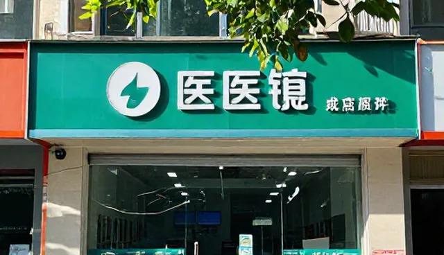 医疗服务误区：如何正确识别与应对